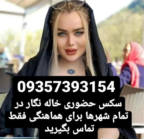 فلم سکس دختر|2 کلیپ سکس دخترهای فاحشه افغانی در اروپا – ویدیوی سکسی افغانی